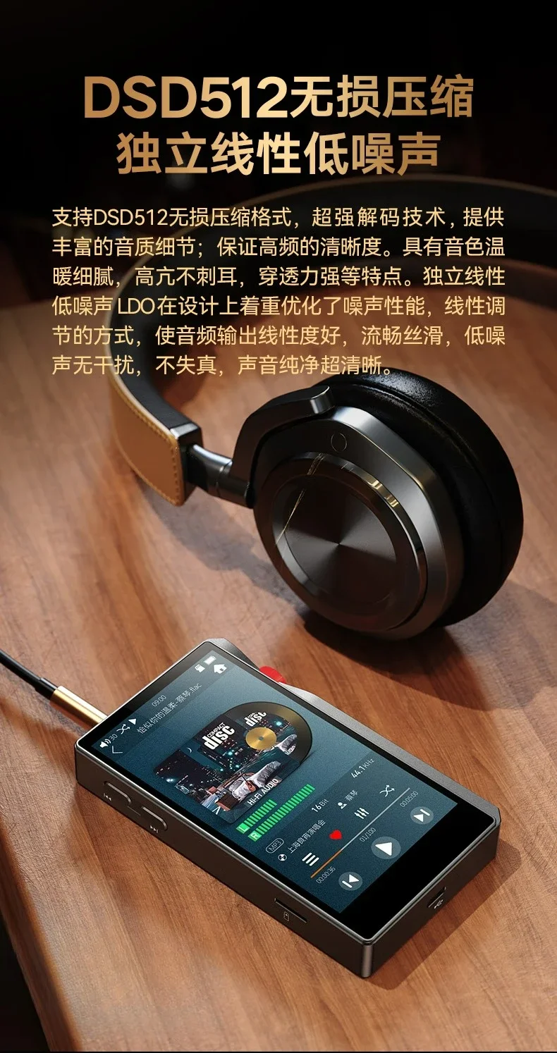 HIFI lossless music player portable fever walkman bluetooth mp3 high resolution wifi recording full format
