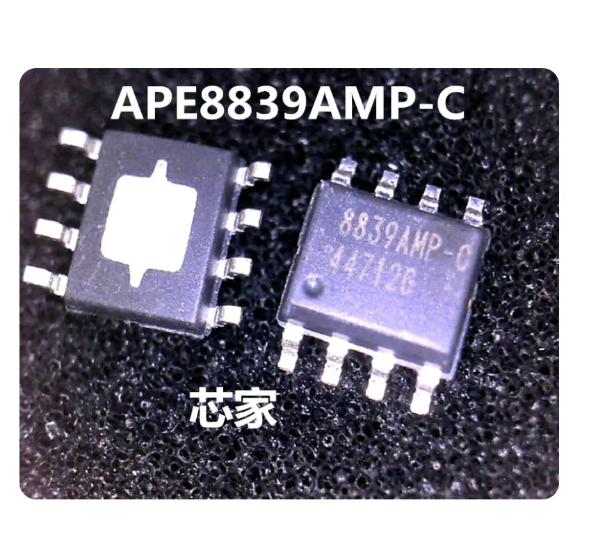 Free Shipping APE8902CMP-A APE8953BMP APE8963MP APE8965MP APE8965MP APE8968MP APE8969M APE8977MP APE8981MP-B SOP-8 APE8876M-HF