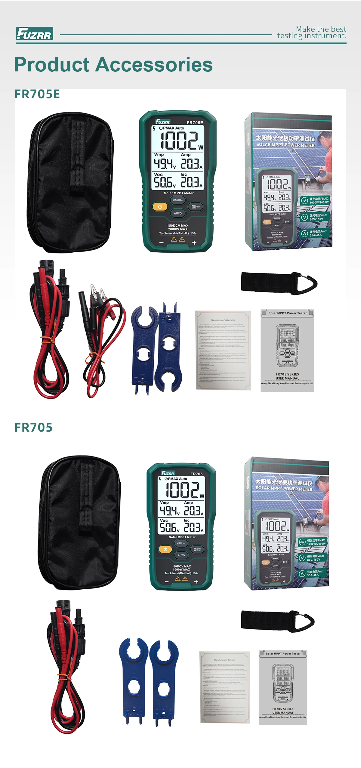 FR705E Solar MPPT Messgerät 2000W PV-Modul Maximale Leistungsanalyse 150V 45A Solarpanel-Tester Voc Isc Vmp Imp Photovoltaik-Tester – Detail 9
