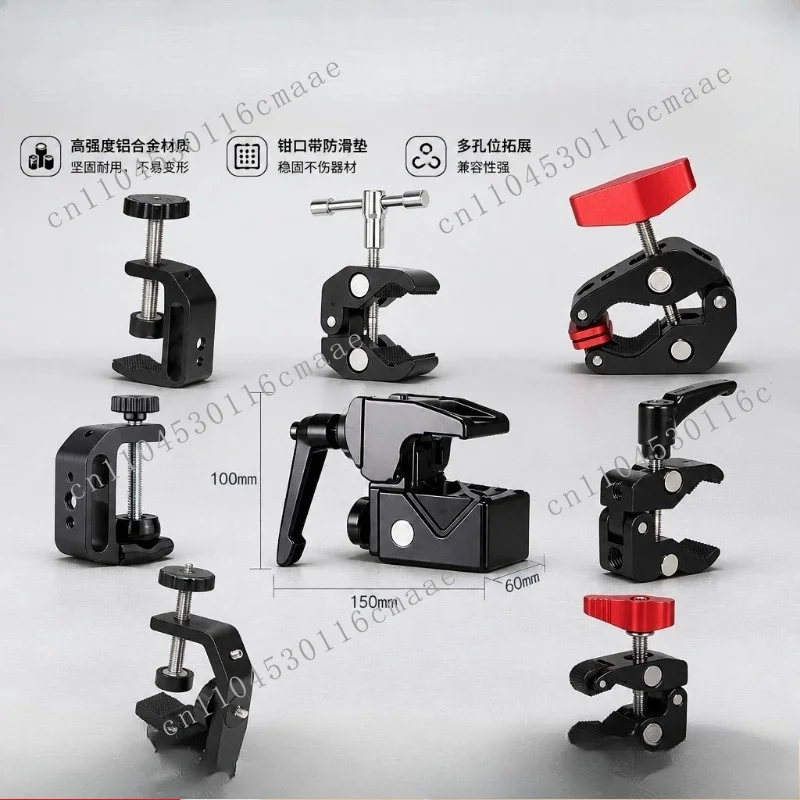 U-shaped desktop round tube clamps, multifunctional force-heavy grip, eagle-nose pliers, Magic Hand small and large crab tongs