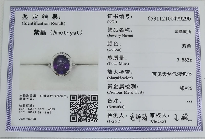 MeiBaPJ Natural Big Amethyst Gemstone Fashion Ellipse Simple Ring for Women Real 925 Sterling Silver Fine Charm Jewelry