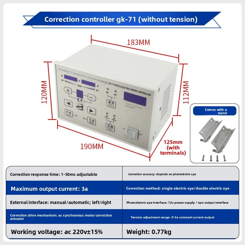 GK-71 Photoelectric Automatic Deviation Correction Controller Single and Double Electric Eye Switching GK-72 Type strument  220V