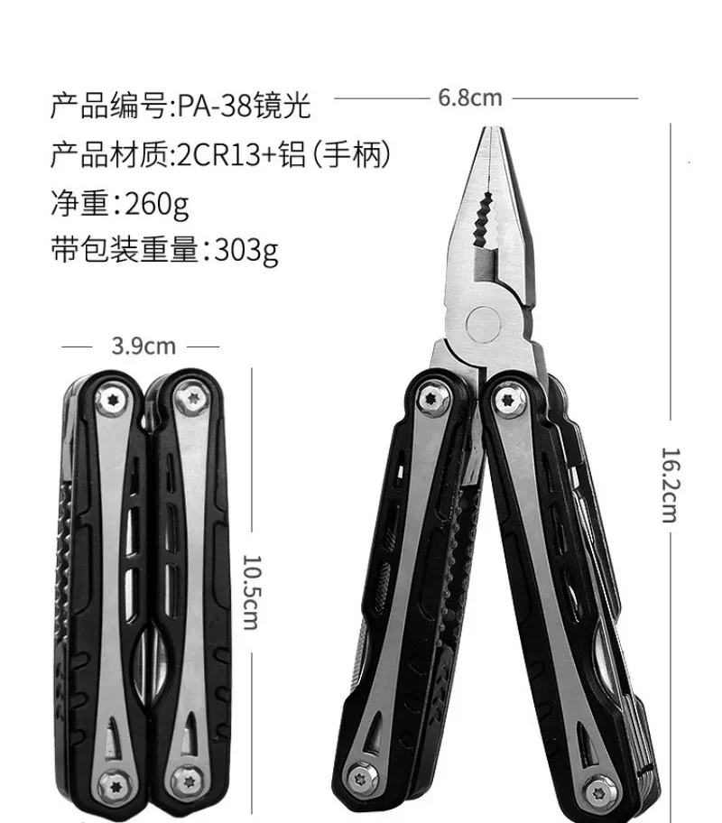 

Outdoor multi-function pliers portable folding pliers camping, emergency combination vehicle multi-purpose pliers hardware tools