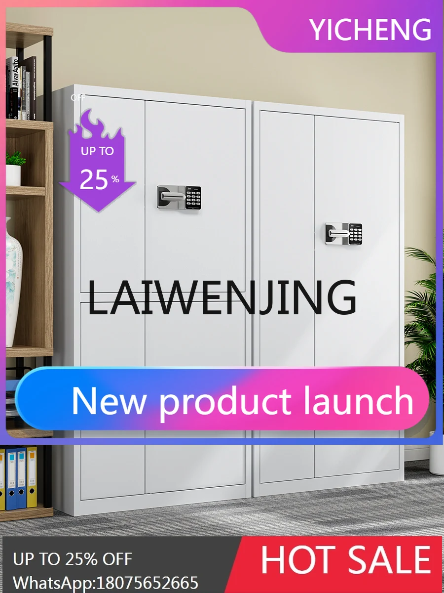 

Электронный сейф-шкаф LYY черного цвета с отпечатком пальца, утолщенный, железный, для документов