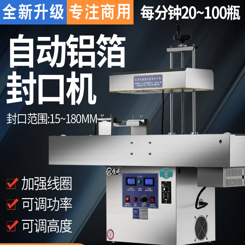 Electromagnetic Ind… - image