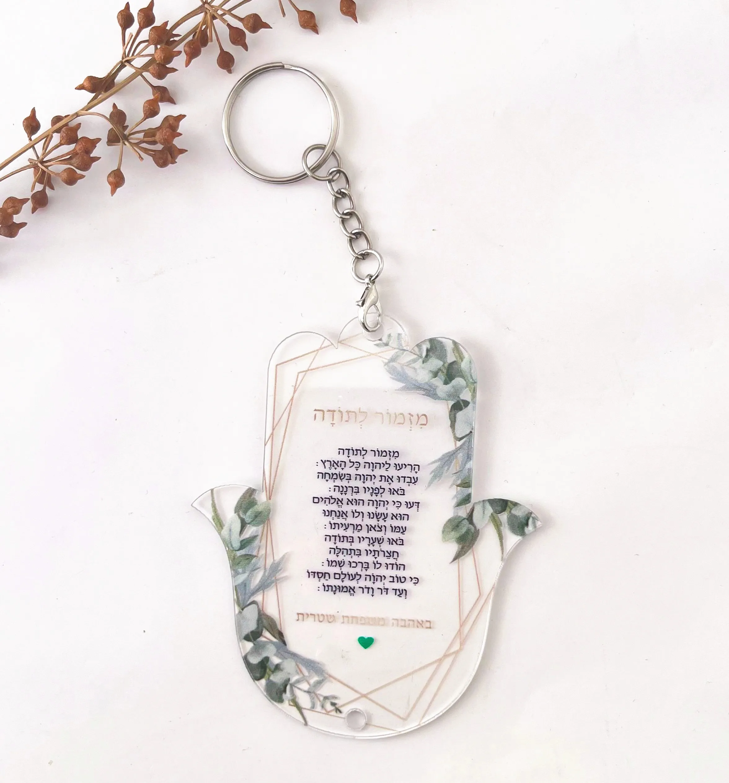 10PCS Thanksgiving Party Gift Hasma Card Transparent Acrylic Wedding Souvenir Card with Keychain Lyric A Hymn of Thanks Prayer