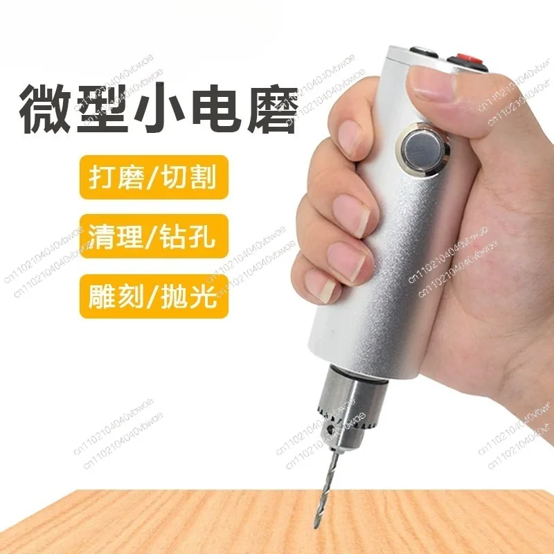 Aluminum alloy shell mini micro DIY small electric drill electric grinding household small hand drill