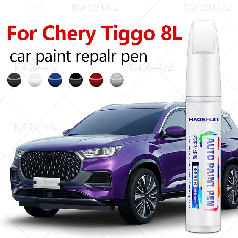 

Для Chery Tiggo 8L 2020-2025 T1X T2X ручка для ремонта краски Touch Up средство для удаления царапин DIY автоаксессуары черный, белый, серый