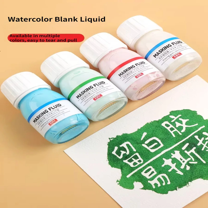 

30 мл акварельная пустая жидкость/подходит для маскирующей жидкости для акварельной живописи, пустой пространство/легко разрывается/не повреждает бумага