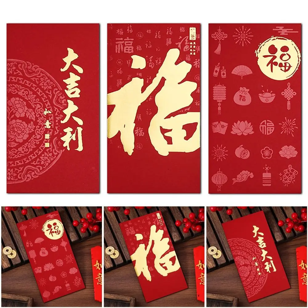 

10PCS/Set UV Red Envelopes Lucky Blessing Cash Gift Envelopes Creative Personalized New Year Red Packets Spring Festival