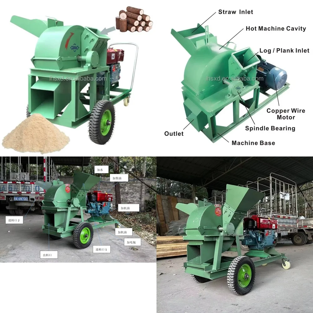 

Wood Branch Hammer Mill Crusher for Garden Shredder Chipper Mulcher Wood Chipper Machine Wood Grinder Sawdust Maker Farm