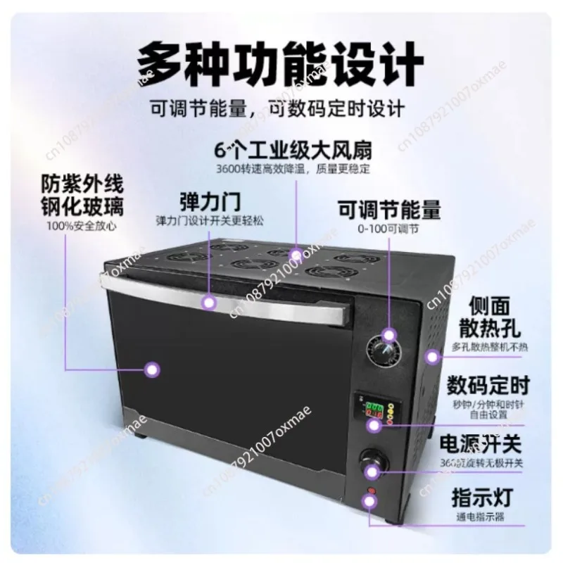 High Power UV Lamp for 3D Printer Resin Fast Curing Lab Equipment UV Light Oven for DIY Crafts and Scientific Research