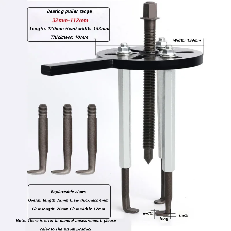 Three-jaw Rama inner hole bearing extractor removal tool Rama multi-functional universal pull code puller puller