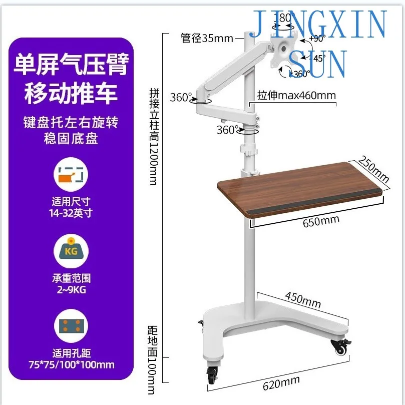 17-32 inch monitor computer floor mobile bracket non-punching sofa bedside