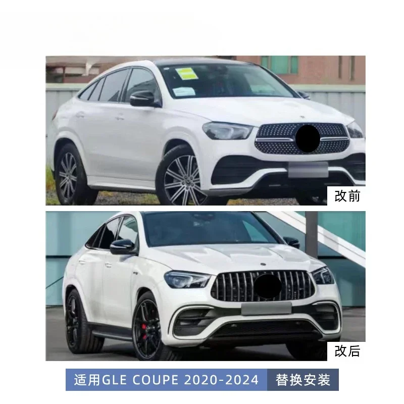 

Suitable For Mercedes-Benz GLE COUPE Surround C167 To GLE63COUPE AMG Front And Rear Bar Assembly Large Surround
