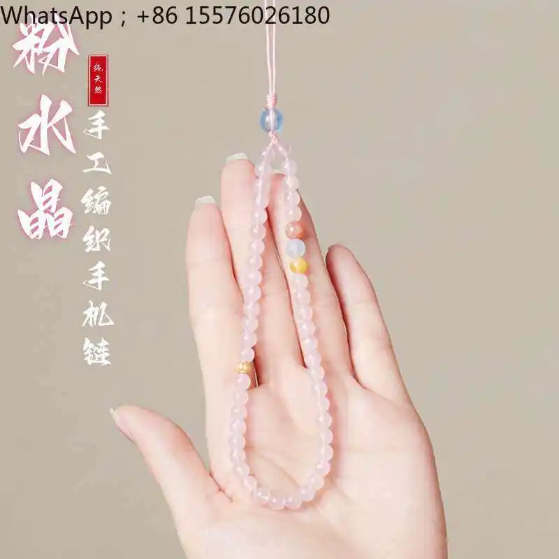 Natural Powder Crystal Mobile Phone Lanyard Female Literary and Artistic Fan Wrist Anti-lost Mobile Phone Lanyard Pendant Cute