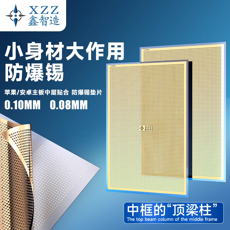 XZZ Explosion - proof gasket Phosphorus copper material, strong conductivity,simple and practical
