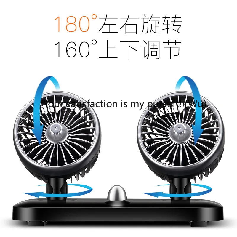 

Car Fan Truck Electric Fan Van Truck Double Head Fan Portable Vehicle