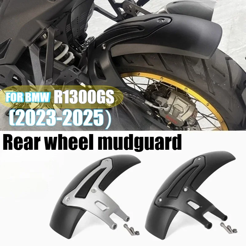 For BMW R1300GS R1300 GS1300 Adventure 2023 2024 2025 Rear Tire Hugger Splash Guard Cover Motorcycle Rear Fender Black/ Silver