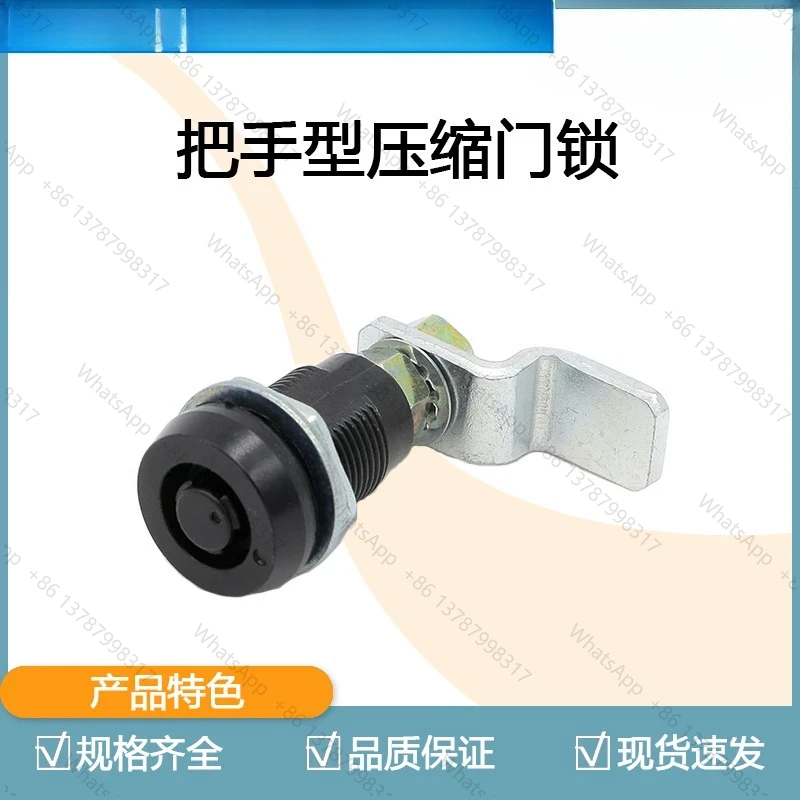 Handle type compression E3 series rotary tongue lock, straight handle lock 35mm universal keyless
