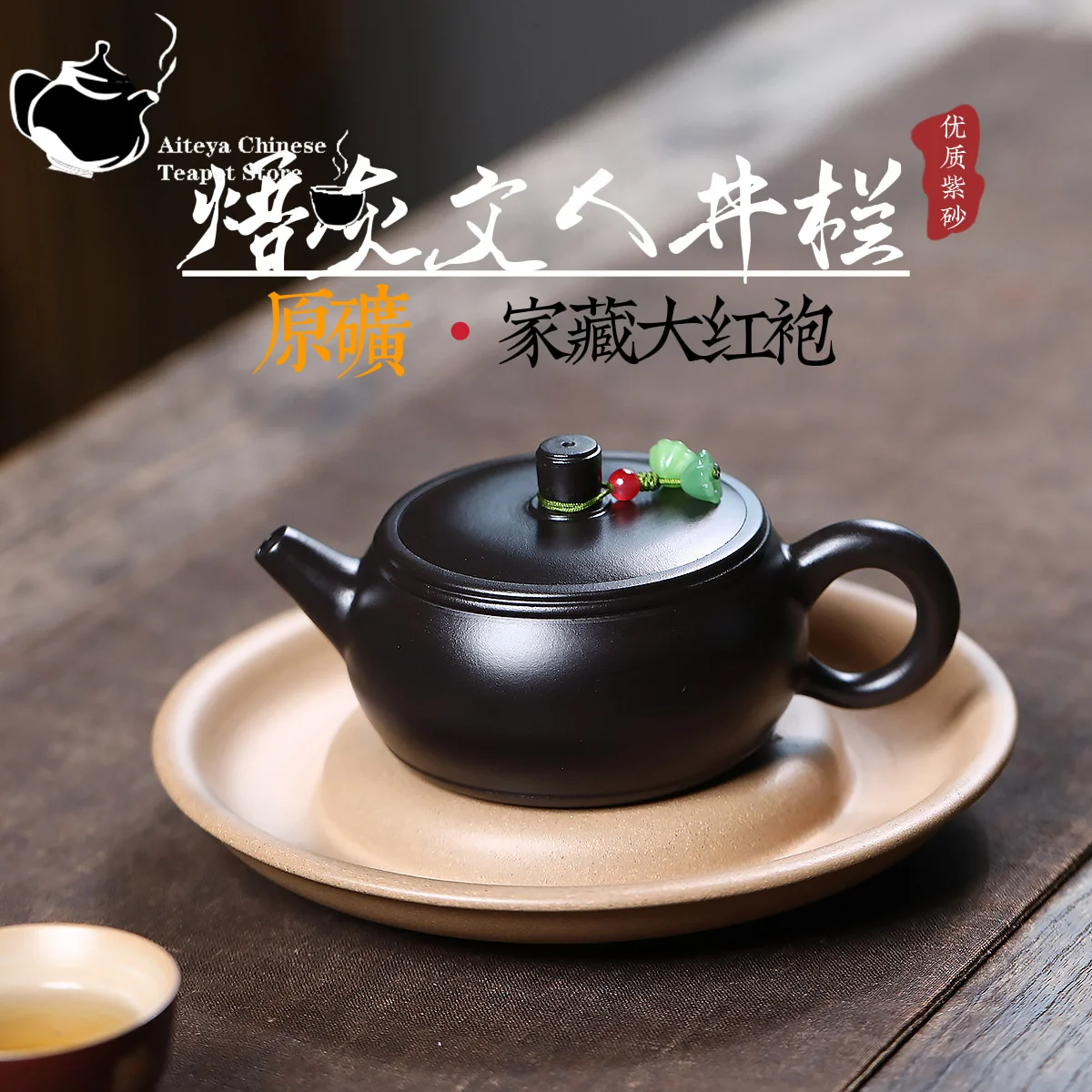Yixing, purple clay teapot, original ore, big red robe, ash well railing, Kung Fu tea set, Chinese teapot, health pot