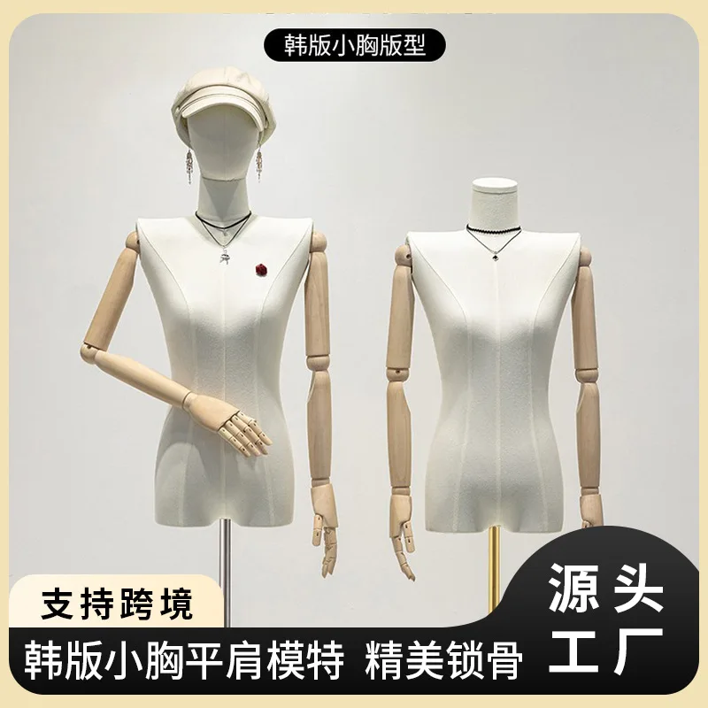 

Korean board clothing store model props female bust window man table display rack right angle shoulder flat shoulder mannequin