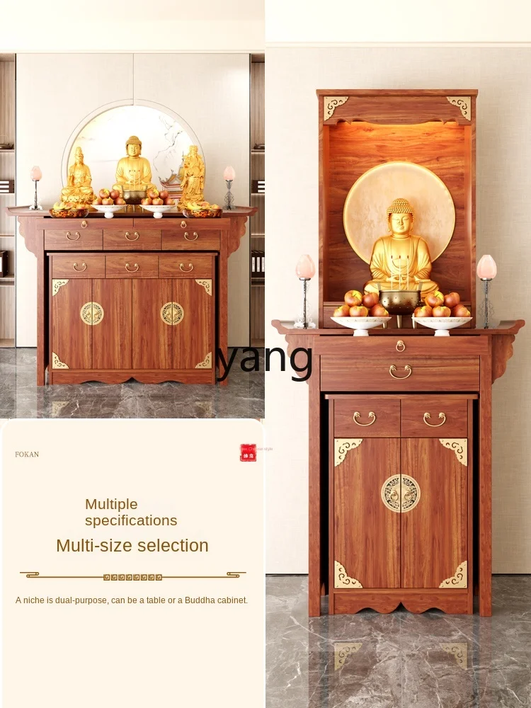 LH table incense table solid wood tribute table shrine shrine cabinet