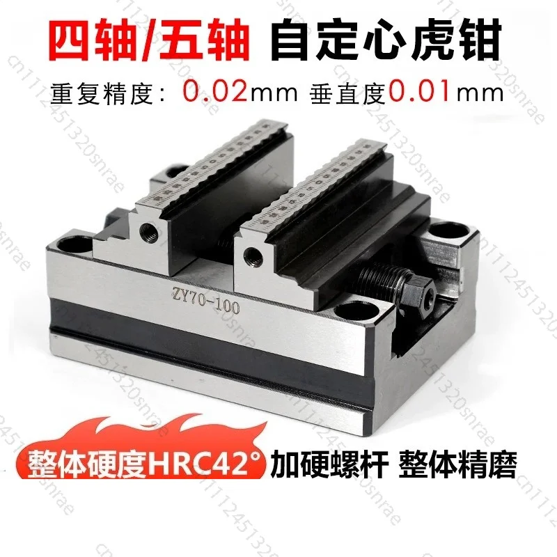 Precision Four-axis Five-axis Rotary Table Fixture, Self-centering CNC Machining Center, Concentric Flat-jaw Pliers, 345 Inches