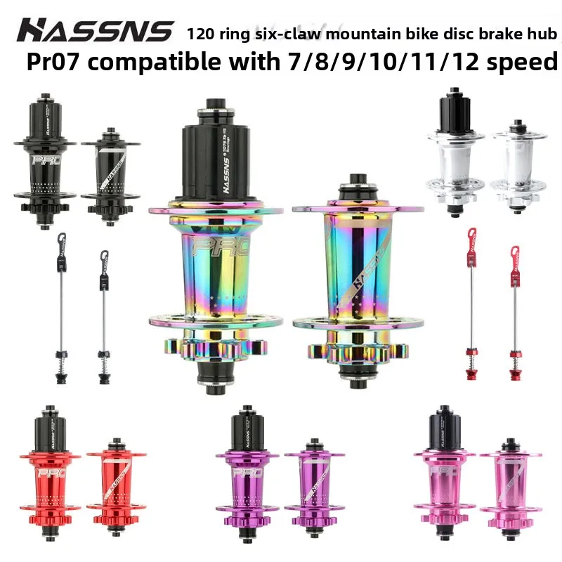

HASSNS Mountain Bike PRO7 Hub Six Claw 120 Sound Quick Release 24 Hole 32 Hole 36 Hole Four Peeling 8 9