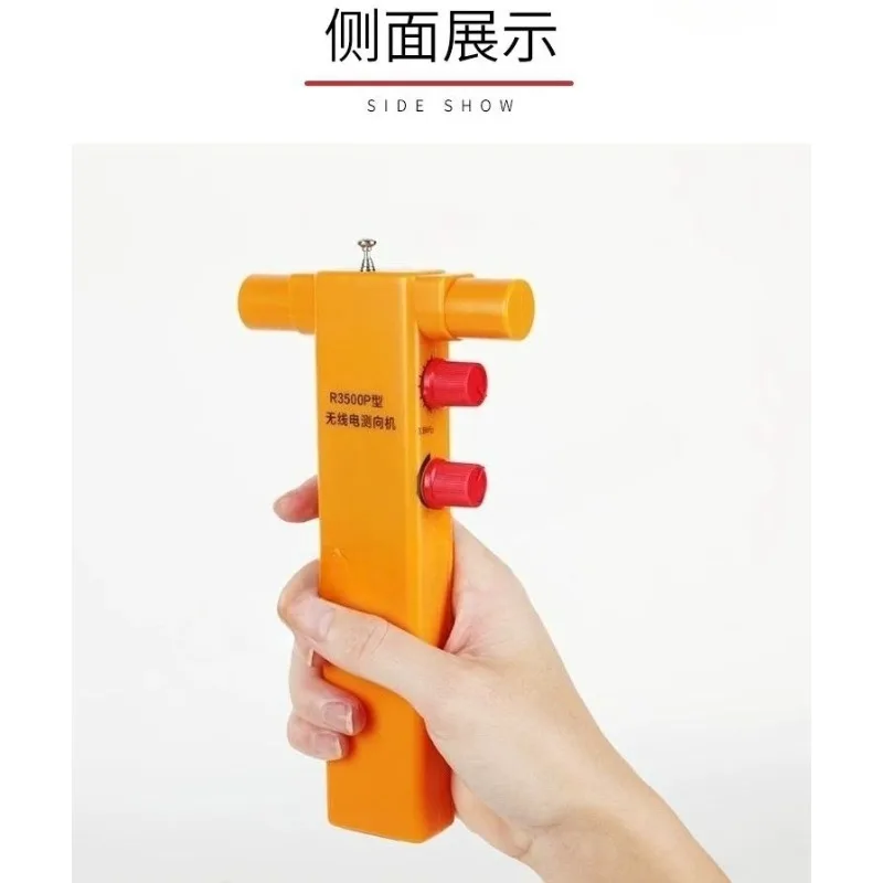 Radio direction finding primary and secondary school new R3500P direction finding machine short 80 meters band competition