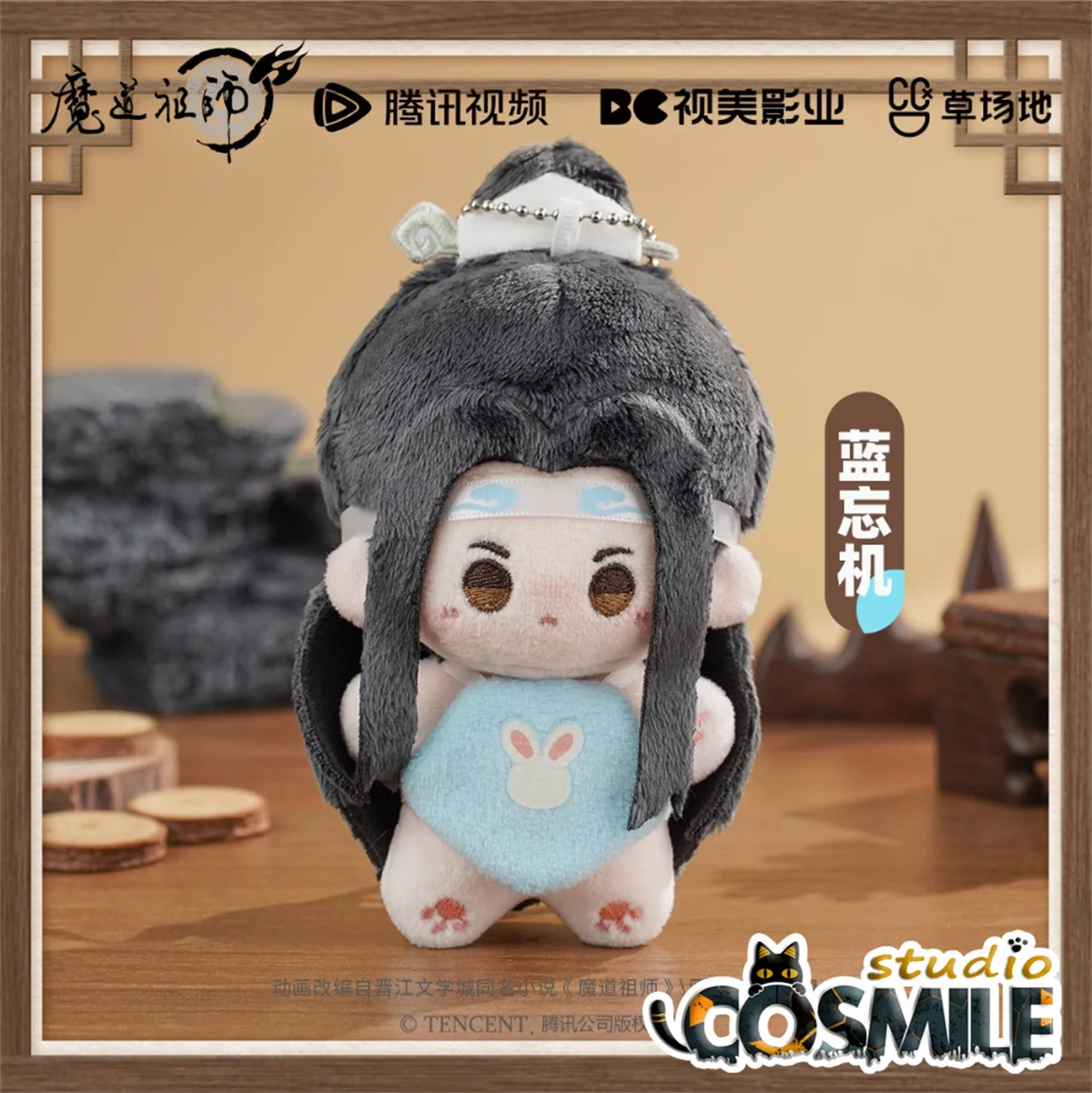 Grandmaster of Demonic Cultivation MDZS Mo Dao Zu Shi Lan Wangji Wei Wuxian Stuffed Plush Starfish 10cm Doll Toy Keychain MN Apr