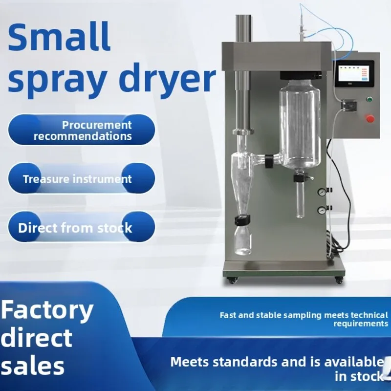 소형 스프레이 건조기 편리하고 간단한 작동 안정성 우수 인증 기준 준수