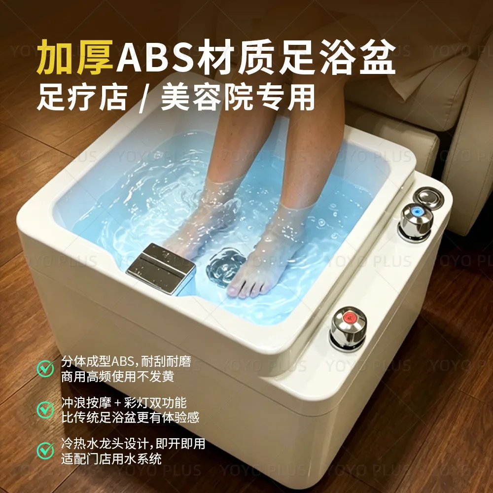 High-end foot bath, adjustable hot and cold water foot bath, drop-resistant and removable basin
