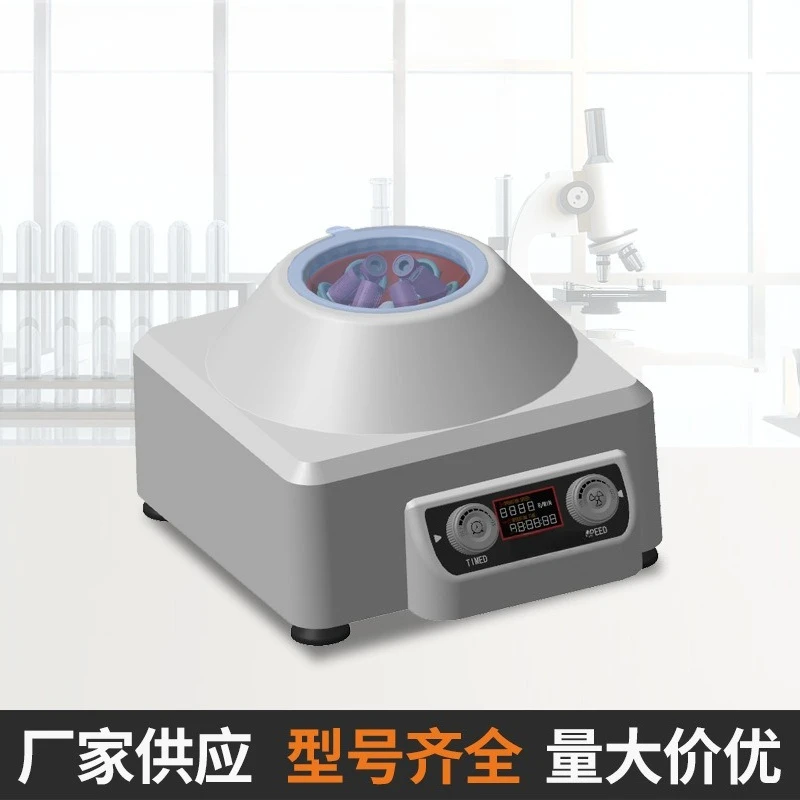 Laboratory Electric Centrifuge Low Speed Fat Beauty Serum Extraction Separator 900 Centrifuge