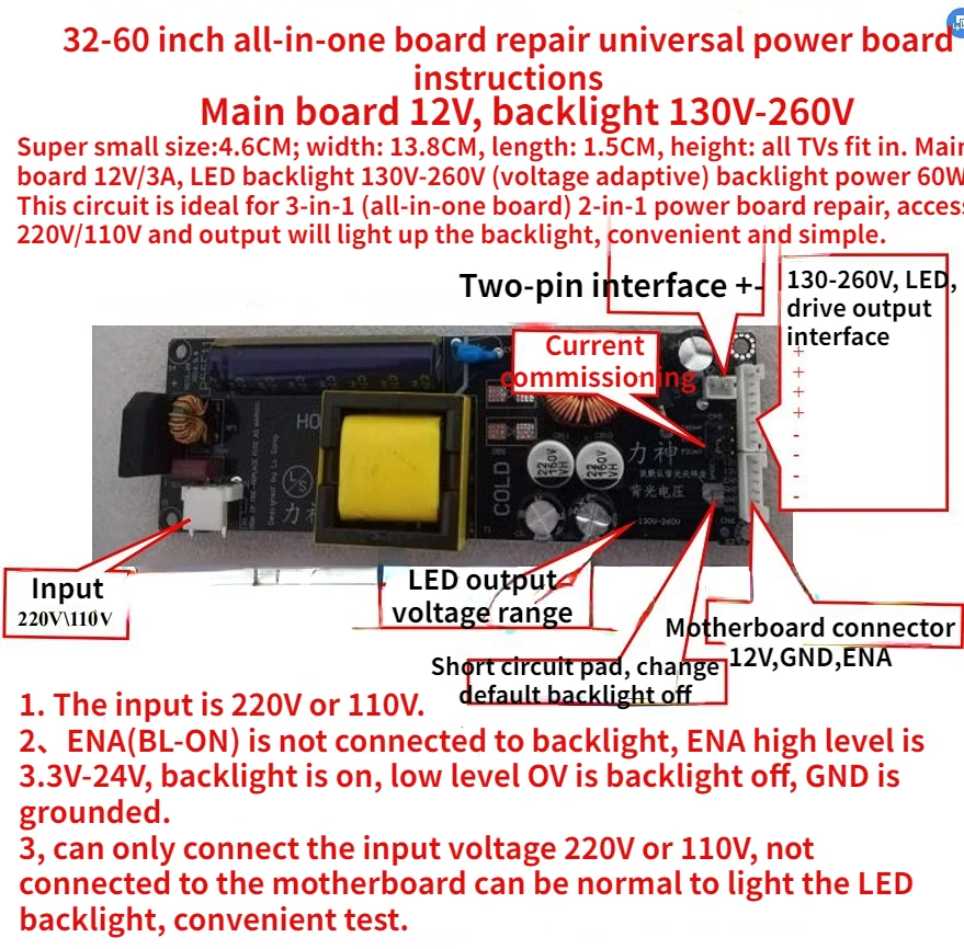 220V or 110V Input 130V-260V Output Backlight Board with Motherboard 12V Power Supply Motherboard