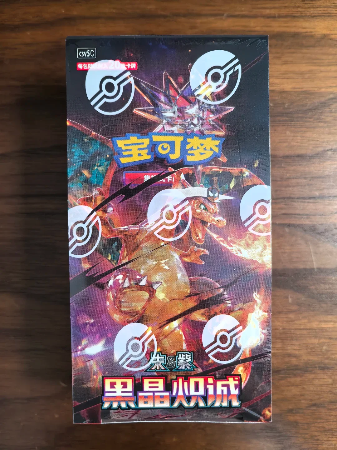 Original Ptcg 13 Obsidian Flames 13 Supplement Package Exclusive