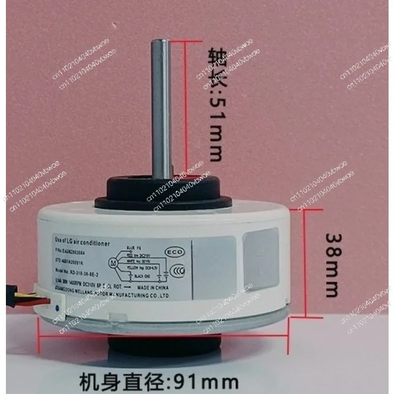 

Air conditioning indoor DC motor EAU62983004/RD - 310-30-8 E/4681A20091K