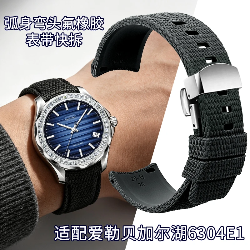 Quick-release elbow fluorosilicone watch strap curved section for AGELOCER BAIKAL 6304E1 6305A1 6303D2 6302E1 6301D2 watchband