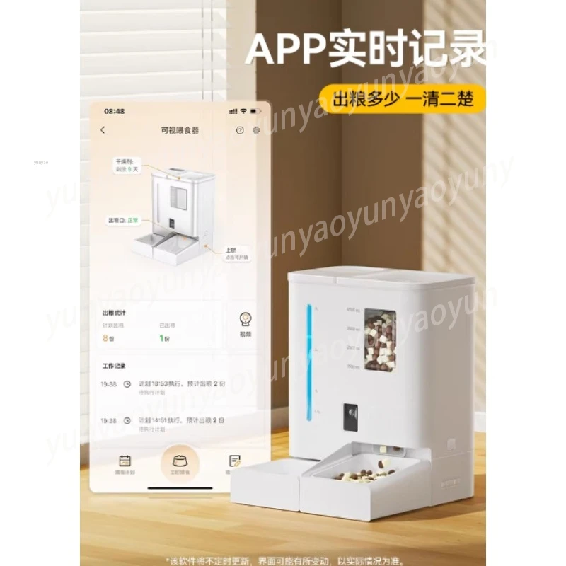 Pet Intelligent Automatic Feeder, Cat and Dog Food, Regular Measurement and Water Feeding, 2-in-1 Camera