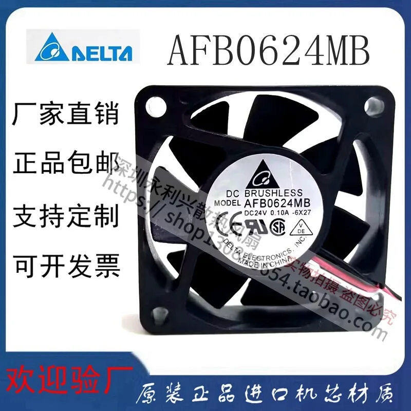 24V 0.10A 6015 Axial Cooling Fan High Performance Brushless Fan for Inverters and Drive Systems Durable Efficient Heat Dissipati