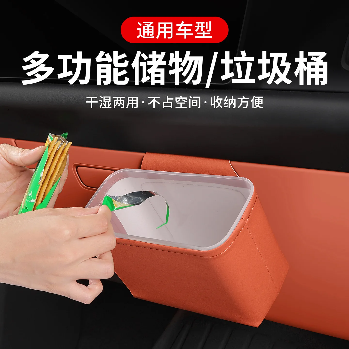 Vehicle-mounted Waterproof Trash Can Door-side Hanging Type for Storing Sundries Multi-functional Umbrella Car Storage Box Bucke