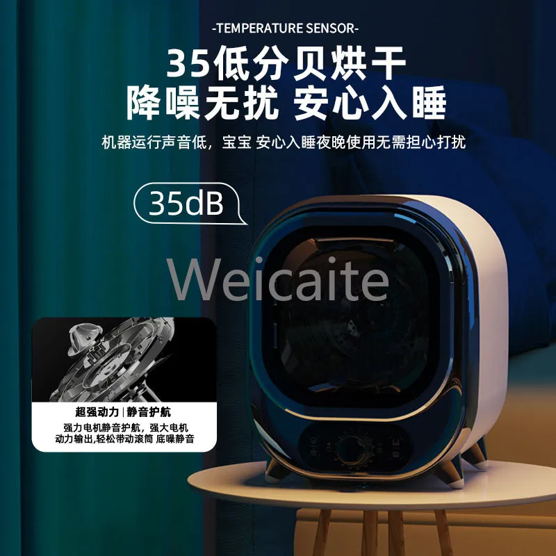 Mini Small Dryer Tumble Dryer Home Silent Dormitory Drying Clothes Baby Underwear