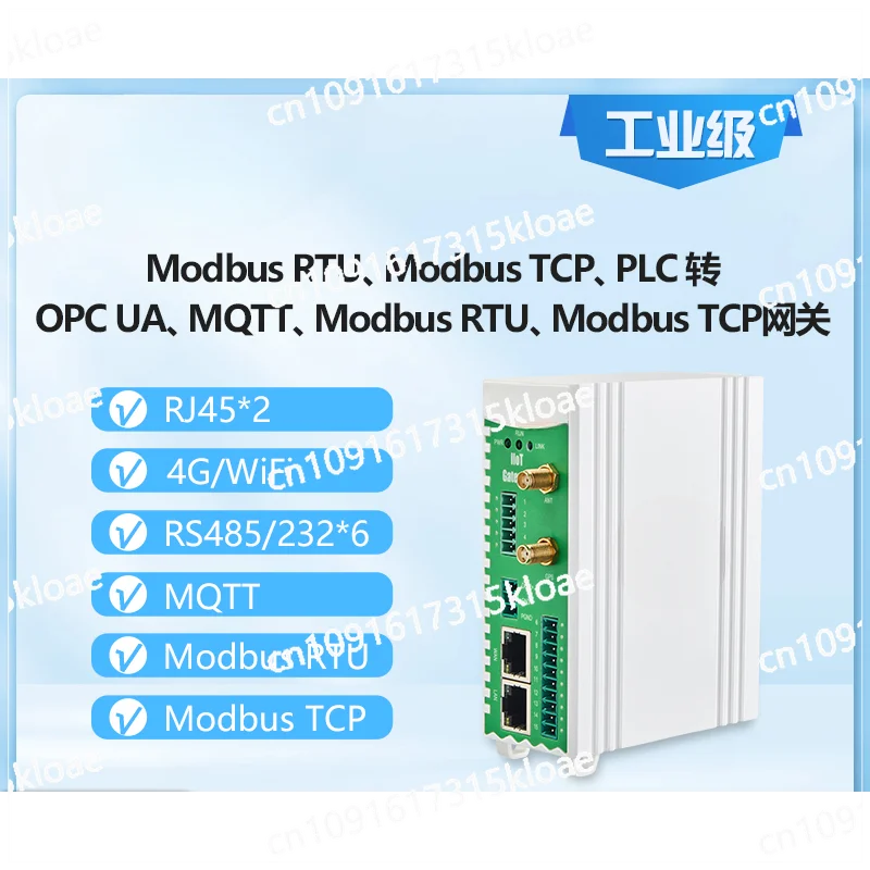 Sewage treatment industrial automation PLC protocol conversion OPC gateway