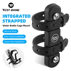 WEST BIKING Integrated Strap Kettle Mount Bicycle Water Bottle Cage Mount Colorful Silicone Bottle Bracket Bike Accessories