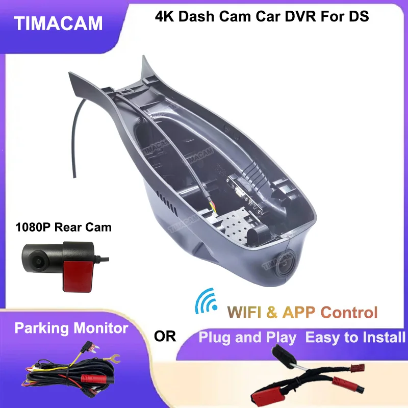 

TIMACAM For Peugeot DS4 DS5 DS6 DS7 Dash Cam Front and Rear Camera Ultra HD 4K 2160P Car DVR Recorder Dedicated Driving Recorder