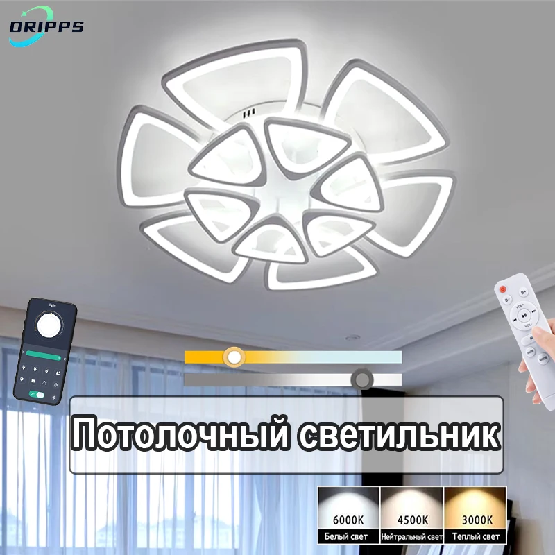 Nordic LED living room ceiling lamp bedroom ceiling chandelier kitchen square ceiling light dining room chandelier indoor lights