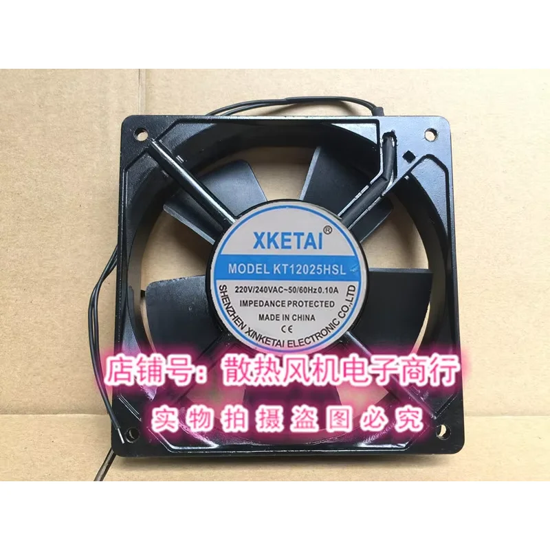 XKETAI KT12025HSL AC 220V 0.10A 120x120x25mm 2-Wire Server Cooling Fan