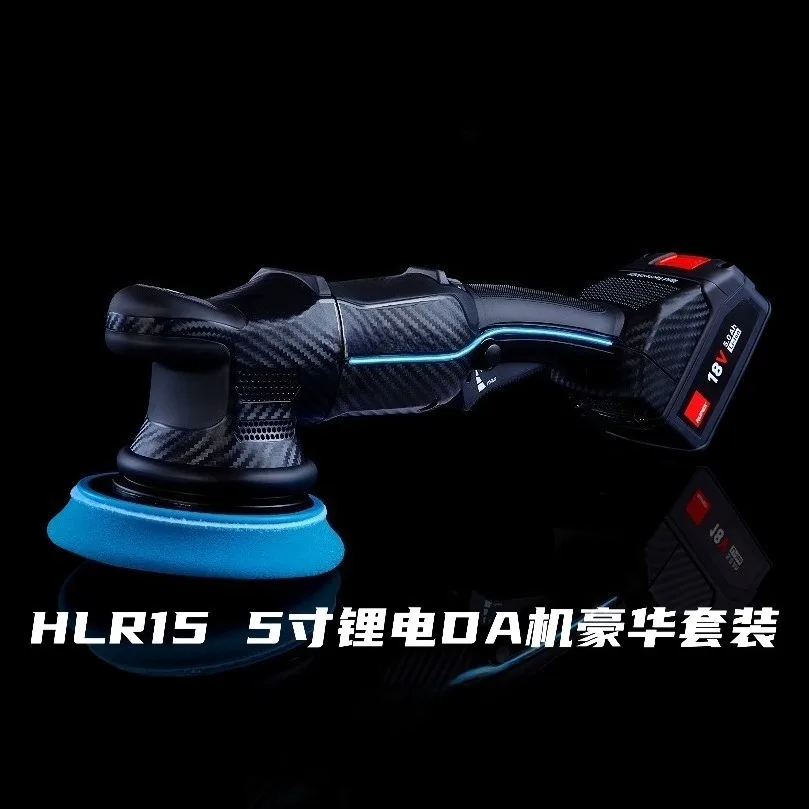 Special promotion HLR15 5-inch lithium battery polishing machine spot fast delivery
