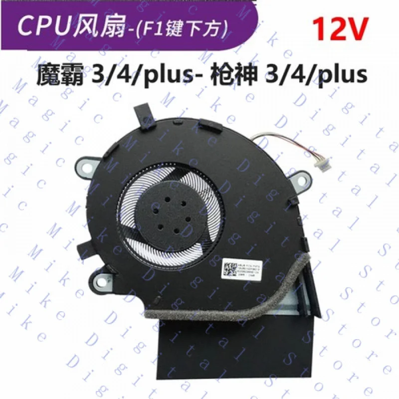 UU  For Asus Magic 3/3plus Gun God 4 ROG S5D S7D G512L G712L G732L Fan