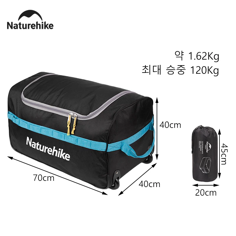 Naturehike 110L Camping Box Folding Large Capacity Outdoor Sundry Box Portable 3-4 Person Hand Bag Hiking Travel Storage Box